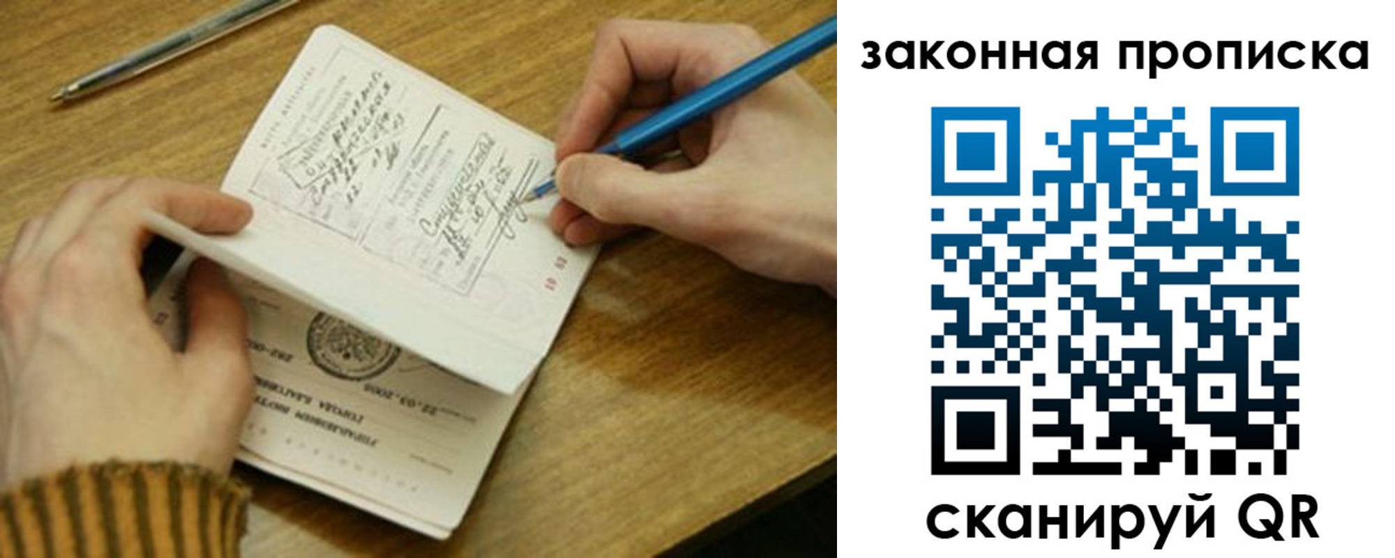 пропишу в квартире в Еманжелинске