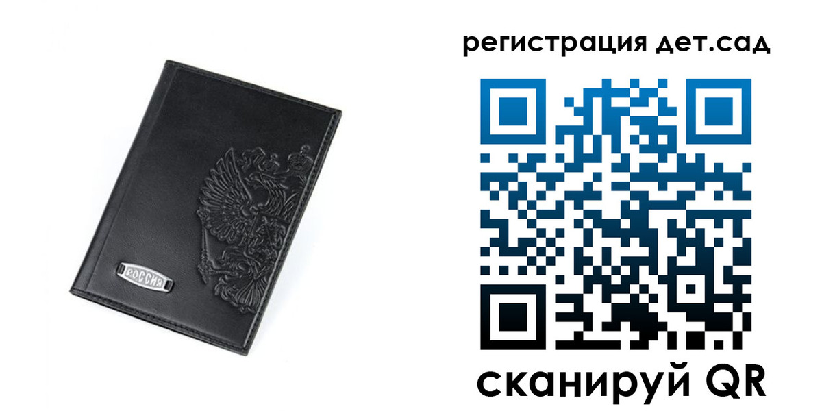 временная регистрация в квартире в Еманжелинске
