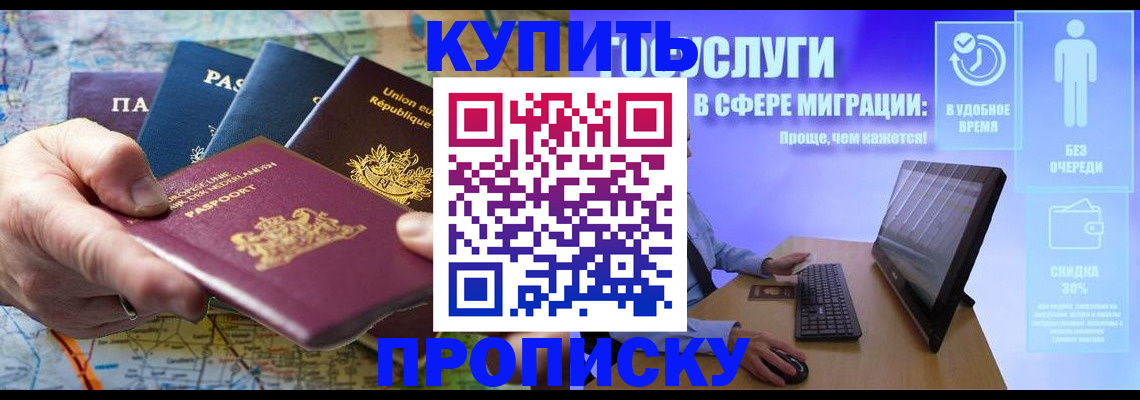 пропишу в квартире в Еманжелинске