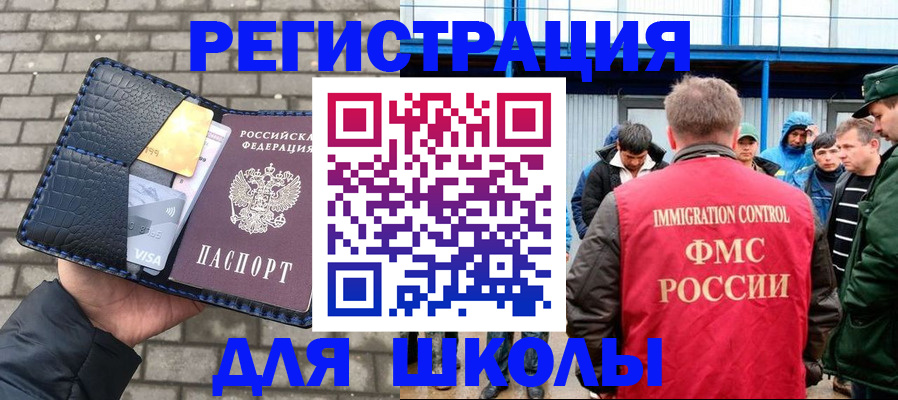 найти адрес прописки в Еманжелинске